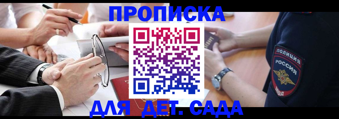 регистрация в Уржуме